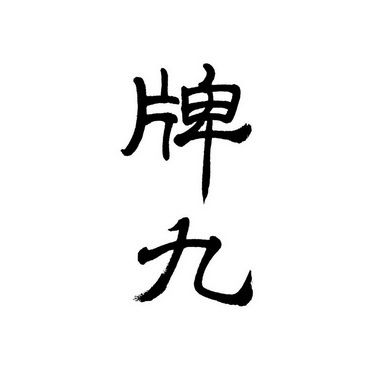 Thanh tra Bộ GTVT kiểm tra thiết bị hộp đen của xe khách.